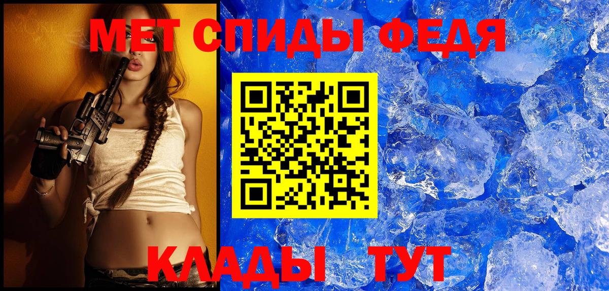 АМФ  Вход с VPN  Кирово-Чепецк  АМФЕТАМИН Розовый 