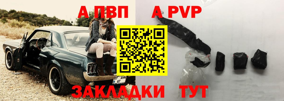 Alpha PVP мука Кирово-Чепецк
