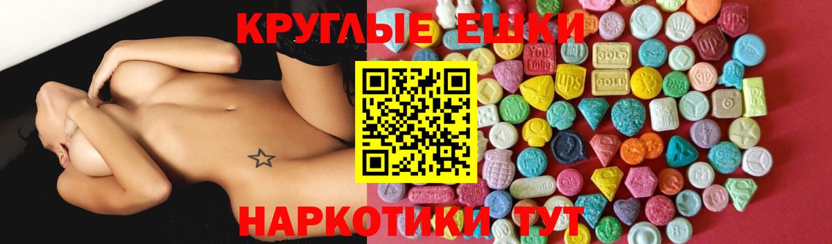 Кирово-Чепецк  Экстази louis Vuitton  дарнет шоп  Вход с VPN 