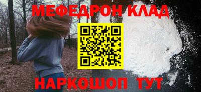 дистиллят марихуана Боровичи