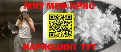 бошки Брянск