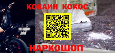 бошки Брянск