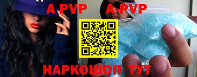 бошки Брянск