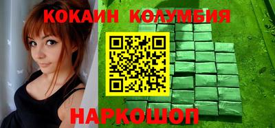 бошки Брянск