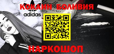 бошки Брянск