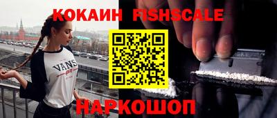 бошки Брянск