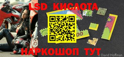 бошки Брянск