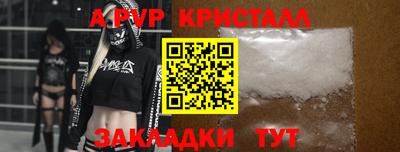 МДПВ Братск