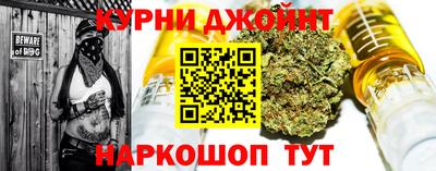 бошки Брянск