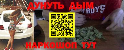 дистиллят марихуана Боровичи
