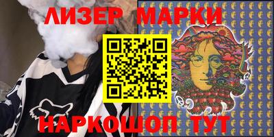 дистиллят марихуана Боровичи