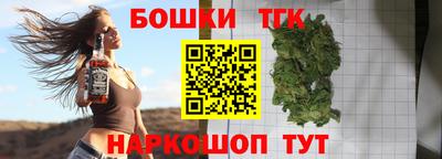 дистиллят марихуана Боровичи