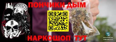 бошки Брянск