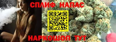 дистиллят марихуана Боровичи