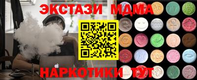 бошки Брянск