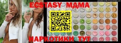 бошки Брянск