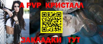 МДПВ Братск