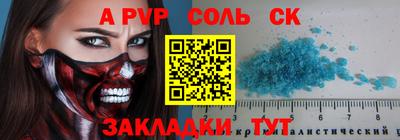 МДПВ Братск