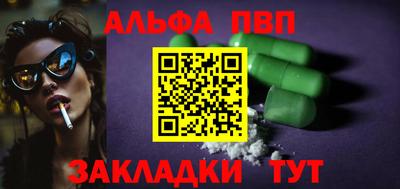 бошки Брянск