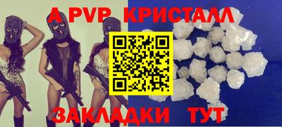 МДПВ Братск