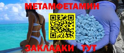 бошки Брянск