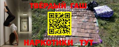 дистиллят марихуана Боровичи