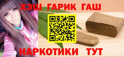 бошки Брянск