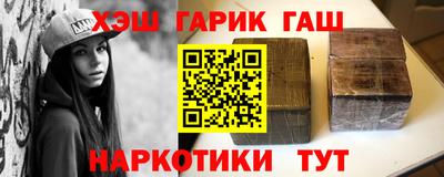дистиллят марихуана Боровичи