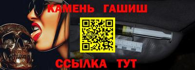 бошки Брянск