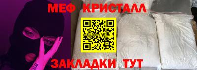 дистиллят марихуана Боровичи