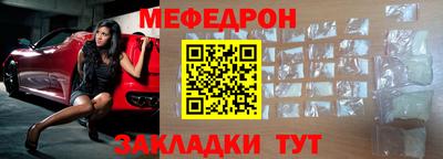 бошки Брянск