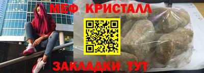 дистиллят марихуана Боровичи