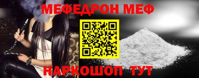 бошки Брянск