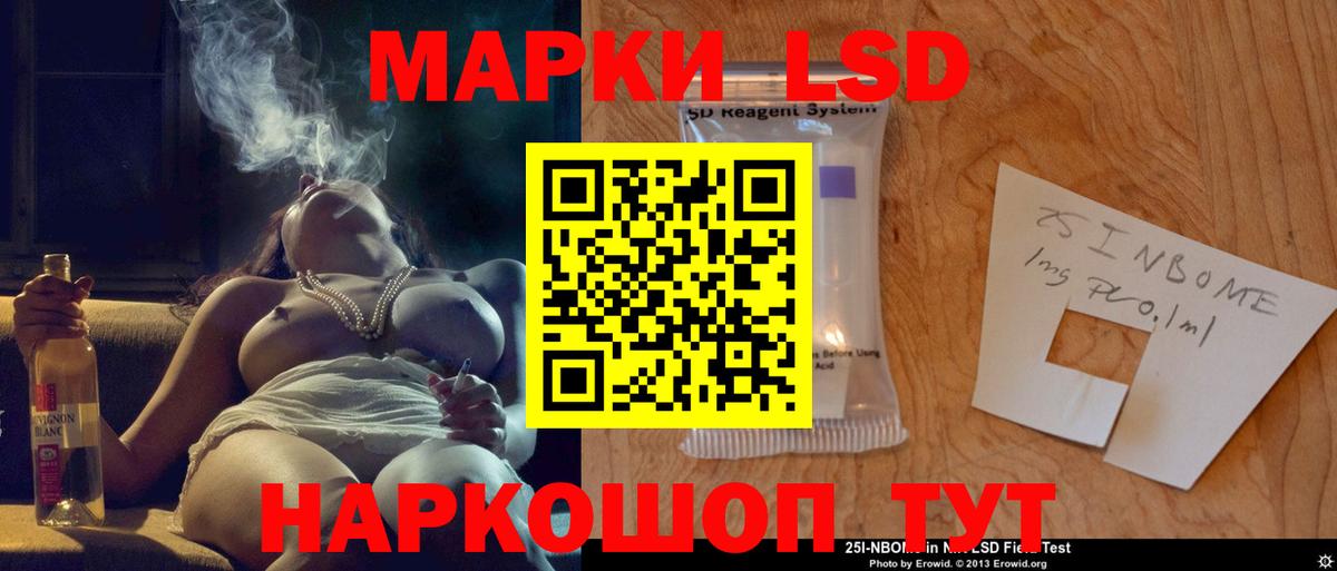 Лсд 25 экстази ecstasy Кирово-Чепецк