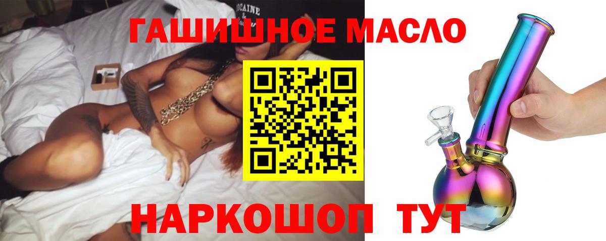Кирово-Чепецк    ONION  Вход с VPN  Дистиллят ТГК вейп с тгк 