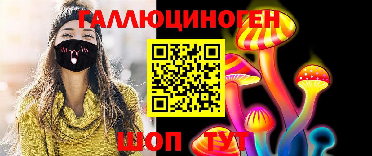Кирово-Чепецк  купить наркотики цена  Вход с VPN  Псилоцибиновые грибы мицелий  Псилоцибиновые грибы прущие грибы 